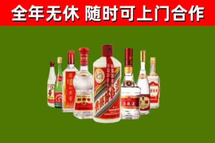 井陉县回收名酒
