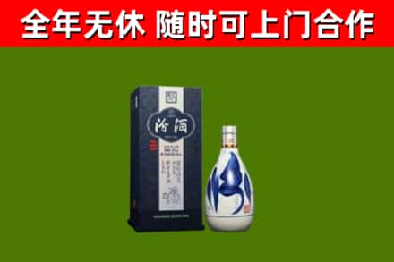 井陉县回收汾酒