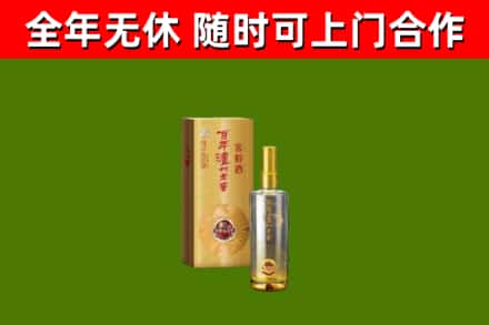 井陉县烟酒回收百年泸州.jpg