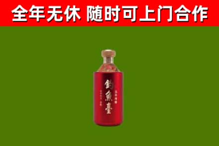 井陉县烟酒回收钓鱼台.jpg