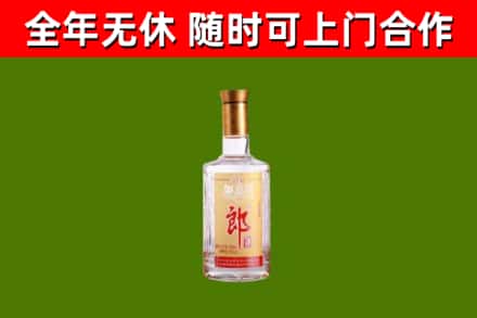 井陉县回收郎酒
