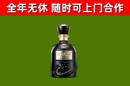 井陉县回收古井贡酒