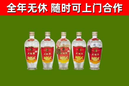 井陉县回收老五粮液
