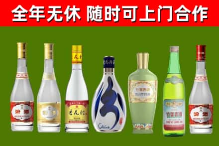 井陉县回收老汾酒