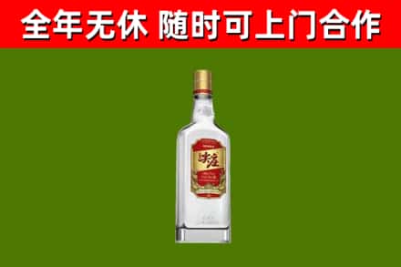井陉县回收尖庄酒