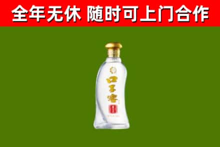 井陉县回收口子窖