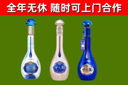 井陉县回收梦之蓝
