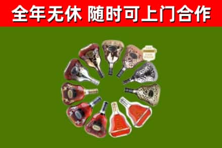 井陉县回收XO
