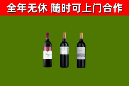 井陉县回收拉菲红酒