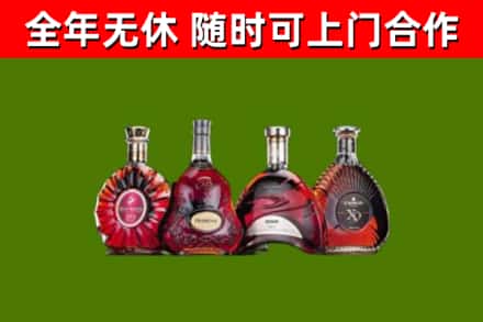 井陉县回收老洋酒