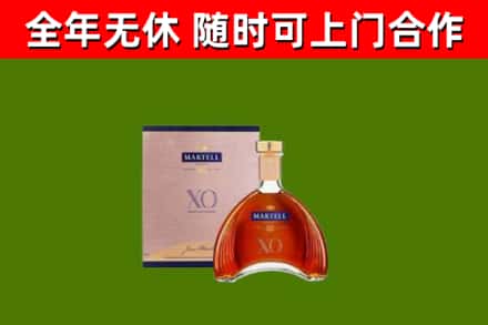 井陉县回收马爹利洋酒