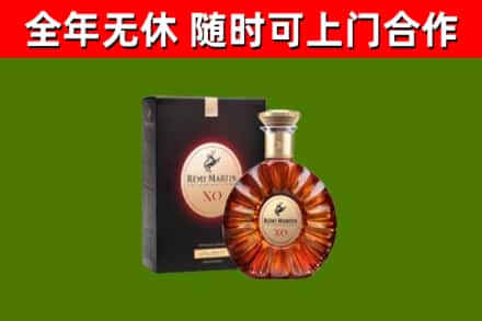 井陉县回收人头马洋酒
