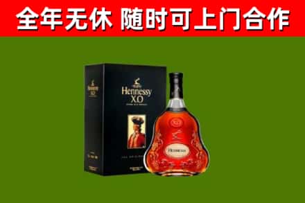 井陉县回收轩尼诗洋酒