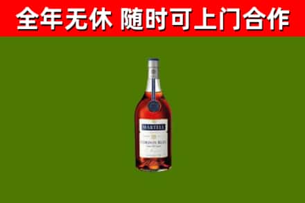 井陉县回收蓝带洋酒